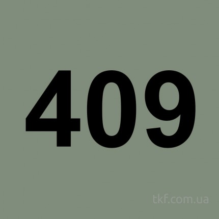 Нить швейная 40/2 "KIWI" (400 ярд) - №409