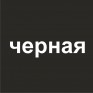 Нить армированная 45ЛЛ (200 м)